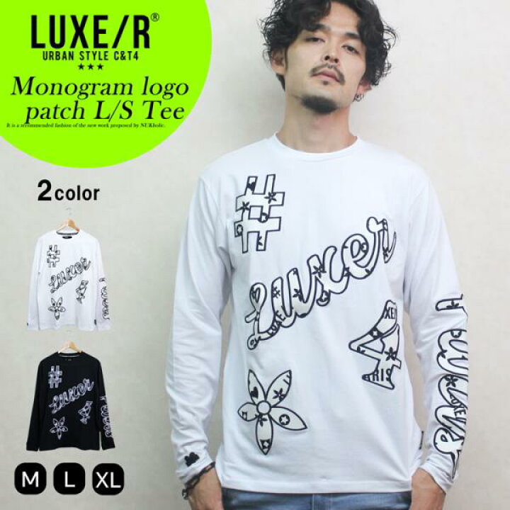 楽天市場】メンズ ロンT LUXE/R ラグジュ 長袖Tシャツ モノグラム 