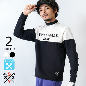 【送料無料】メンズ ゴルフウェア モックネック 長袖 カットソー トップス ブランド SY-32 シンプル 切替 ロゴ ストレッチ 吸汗 速乾 UV加工 紫外線 対策 軽量 伸縮性 機能性 20代 30代 40代 50代