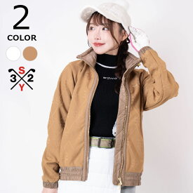 【送料無料】SY32 by SWEET YEARS GOLF エスワイサーティトゥ バイ スィートイヤーズ ゴルフ 日本正規品 レディース ブルゾン ジャケット 長袖 防寒 防風 保温 中綿 裏フリース 20代 30代 40代 春 秋 冬ゴルフウェア