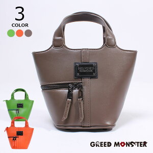 �yGREED MONSTER�z�O���[�h�����X�^�[ �S���t�J�[�g�o�b�O �X���[���T�C�Y ���E���h�o�b�O �t�F�C�N���U�[ �J���[ �u�����h ���� ������v �R���p�N�g �n���h�o�b�O �U�� �t �� �H �~