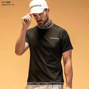 LUXE AKM PLUS ゴルフウェア メンズ デザイン モックネック カットソー 半袖 トップス ブランド リュクス エーケーエム プラス ストレッチ 速乾 軽量 20代 30代 40代 50代 春 夏 機能性 伸縮性 おし
