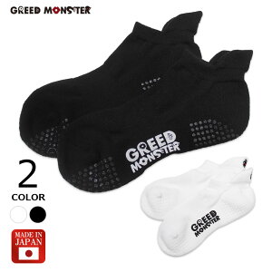 Y \bNX { Y C St GREED MONSTER O t[TCY AN \bNX X|[c\bNX hJ |Cg uh S ~ CCh~ Vv n  