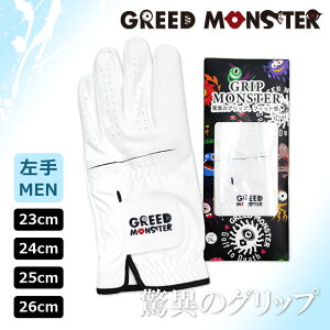 �y����p�z�S���t�O���[�u GREED MONSTER �O������ �l�C �u�����h �O���b�v���� �����Y �S���t�p�i �S���t�O�b�Y ���̓� ���蕨 �����i �z���C�g�f�[ �v���[���g �@�\�� �����ߐl�C���i �ʔ� �t 