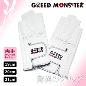 �y����p�z�S���t�O���[�u GREED MONSTER �O������ �l�C �u�����h �O���b�v���� ���f�B�[�X �S���t�p�i �S���t�O�b�Y ��̓� ���蕨 �����i ���@�����^�C�� �v���[���g �@�\�� �����ߐl�C���i 