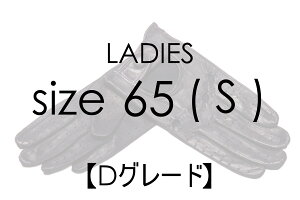 yDO[hi (40%`OFF)EfB[X TCY 6.5 ( S )zMEROLA i [ j v ܃U[O[u AEgbg sale SALE p