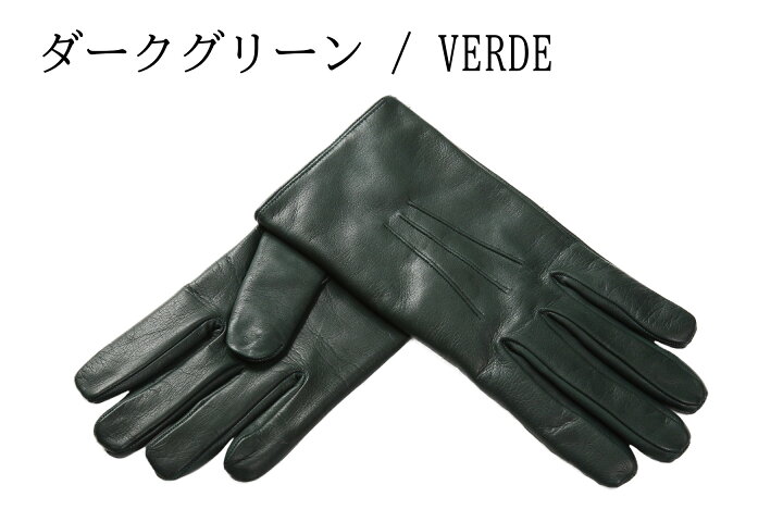 楽天市場】MEROLA ( メローラ ) メンズ 革 手袋 ナパレザー カシミア 