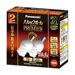 �y���������zEFD10EL/7/E17H2/2T �p���b�N�{�[���v���~�A D10�` E17���� �d���F(2��)(�d���`�u����)