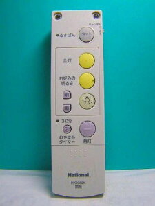 �y���������z�i�V���i�� �Ɩ������R�� HK9392K