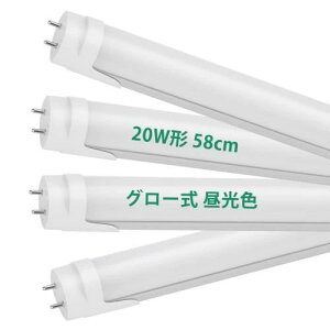 �y���������z LED�u���� 20W�` �����F 10W 1050lm �u���� 58cm �O���[���H���s�v ���P�x G13 �V��Ɩ� 4�{����