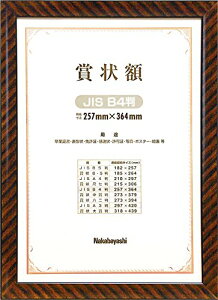 �y���������z�i�J�o���V �ؐ��܏�z �����b�N B4(JIS�K�i) �t-KW-105J-H [�I�t�B�X�p�i]