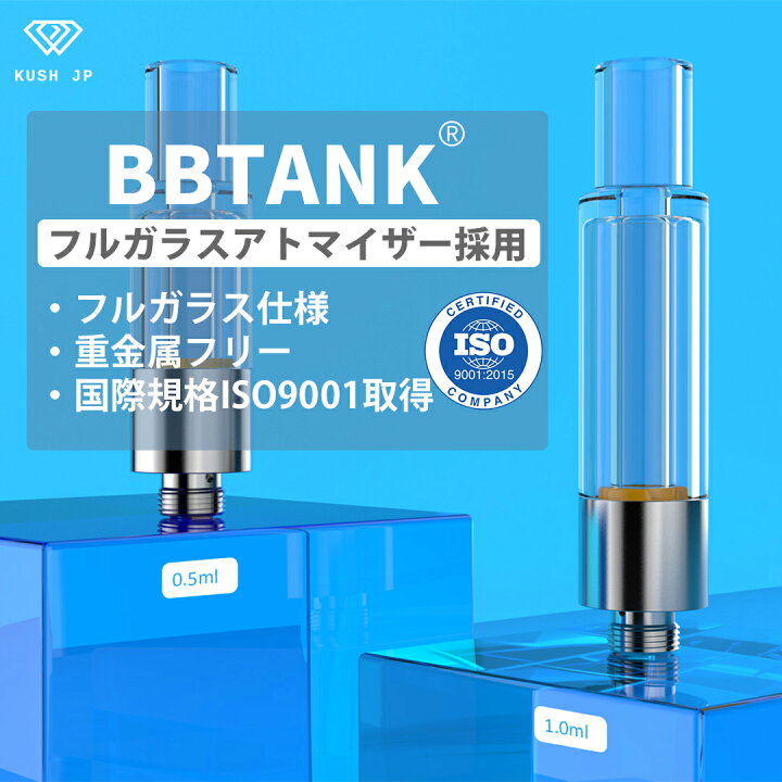 楽天市場】【高濃度】CBN CBD リキッド 1ml カートリッジ べイプ vape 