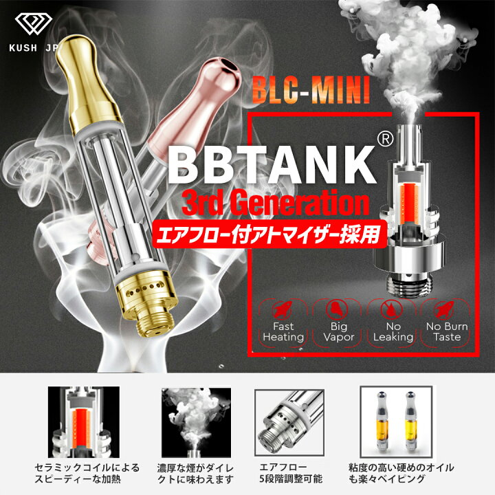 楽天市場】【高濃度】CBN CBD リキッド 1ml カートリッジ べイプ vape 