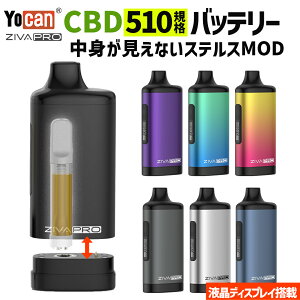 ygȂzCBD XeX obe[ Lbh F|CU[ 510 Ki KUSH JP YOCAN ZIVA PRO Ki tfBXvC foCX dq^oR xCv VAPE Ag}CU[ Zx JirmC