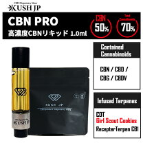 楽天市場】cbp リキッドの通販