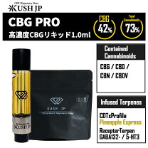楽天市場】cbpリキッドの通販