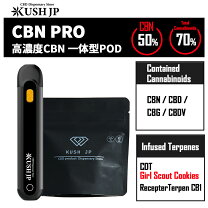楽天市場】cbp リキッドの通販