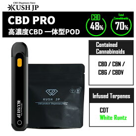 【スーパークーポン20%OFF】【開けてすぐ吸える】高濃度 CBD リキッド 【新基準対応】KUSH JP CBD PRO 1.0ml 一体型POD カンナビノイド 70% 麻テルペン ホワイトランツ ( CBD 48% 480mg CBN CBG ) 合法 国産 日本製 ベイプ vape 電子タバコ THCフリー
