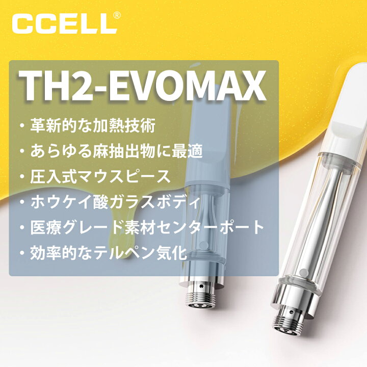 楽天市場】【高濃度】CBN CBD リキッド 1ml カートリッジ べイプ vape 