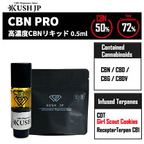楽天市場】cbp リキッドの通販
