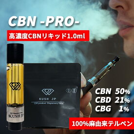 【高濃度】CBN CBD リキッド 1ml カートリッジ べイプ vape カンナビス テルペン オイル アトマイザー vg pg 不使用 電子タバコ ペン ヴェポライザー カンナビノイド 72% CBN 50% CBG cbdリキッド 国産 日本製 合法 510規格 KUSH JP ヘンプ 本体 禁煙 シーシャ cbnリキッド