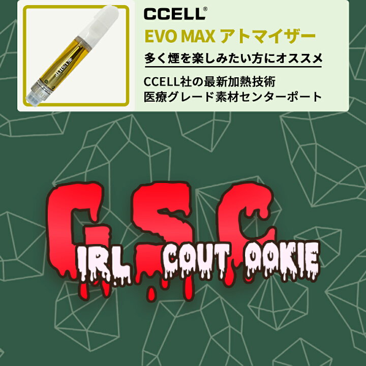 楽天市場】【高濃度】CBN CBD リキッド 1ml カートリッジ べイプ vape 