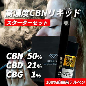 yZxzCBN CBD Lbh X^[^[Zbg 0.5ml J[gbW ׃Cv vape JirX ey IC Ag}CU[ vg pg sgp dq^oR y F|CU[ JirmCh 72% CBN 50% CB