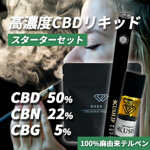 yZxzCBD Lbh X^[^[Zbg 78% CBN CBG z 0.5ml J[gbW ׃Cv vape JirX ey IC Ag}CU[ vg pg sgp dq^oR y F|CU[ CBD 50% CBN 22% CBG c