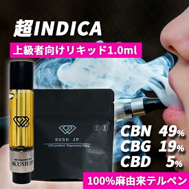 【超INDICA】高濃度 CBN CBG CBD リキッド 1.0ml 【上級者向け】 CRDP カートリッジ べイプ vape カンナビス テルペン オイル 医療グレード アトマイザー vg pg 不使用 電子タバコ ペン ヴェポライザー 濃度 73% cbnリキッド 国産 日本製 510規格 KUSH JP ヘンプ 本体 禁煙