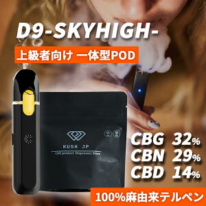 yĝ ̌^PODzZx CBG CBN CBD Lbh 1.0ml SKYHIGHy㋉Ҍz CRDP Lbh ׃Cv vape JirX ey IC ቷM vg pg sgp dq^oR y F|CU[ Zx