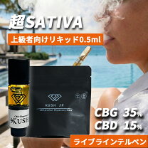 楽天市場】cbd お試しの通販