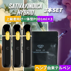 �y��̌^POD 3�{�Z�b�g�z���Z�x CBG CBD CBN ���L�b�h 1ml ×3�{ �y�㋉�Ҍ����z�C���f�B�J�^�T�e�B�o�^�n�C�u���b�h CRDP CRDB HHBD H4CBH ���L�b�h �׃C�v vape �J���i�r�X �e���y�� �I�C�� ���ቷ���M
