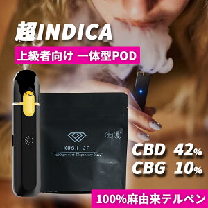 crdp リキッド 高濃度」の人気商品一覧 | 安い商品を通販サイトから 