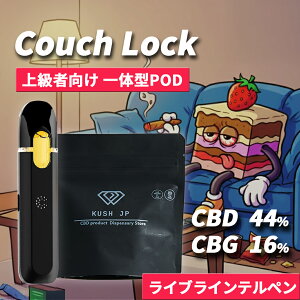 �y�g���̂� ��̌^POD�z���Z�x CBD CBG ���L�b�h 1.0ml CouchLock�y�㋉�Ҍ����z H4CBH CRDP �z�� ���L�b�h �׃C�v vape �y�C���f�B�J�z�J���i�r�X �e���y�� �I�C�� ���ቷ���M �d�q�^�o�R �y�� ���F�|��