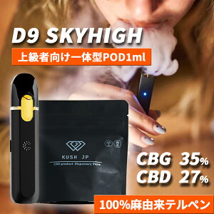 crdp リキッド 高濃度」の人気商品一覧・価格比較 - 価格.com