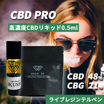 楽天市場】cbdテルペンの通販