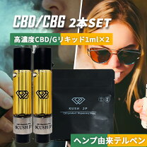 楽天市場】ベイプ ヘンプの通販