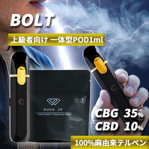 �y��̌^POD�z���Z�x CBG CBD ���L�b�h 1.0ml BOLT�y�㋉�Ҍ����z CBX HHBD �z�� ���L�b�h �׃C�v vape �y�T�e�B�o�D���n�C�u���b�h�z�J���i�r�X �e���y�� �I�C�� ���ቷ���M �d�q�^�o�R �y�� ���F�|