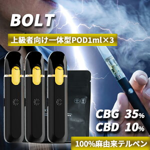 �y��̌^POD 3�{�Z�b�g�z���Z�x CBG CBD ���L�b�h 1.0ml BOLT�y�㋉�Ҍ����z CBX HHBD �z�� ���L�b�h �׃C�v vape �y�T�e�B�o�D���n�C�u���b�h�z�J���i�r�X �e���y�� �I�C�� ���ቷ���M �d�q�^�o�R �y