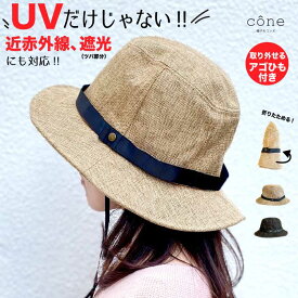 楽天市場 ゴルフ 帽子 レディース つば広の通販 楽天市場 ゴルフ 帽子 レディース つば広の通販