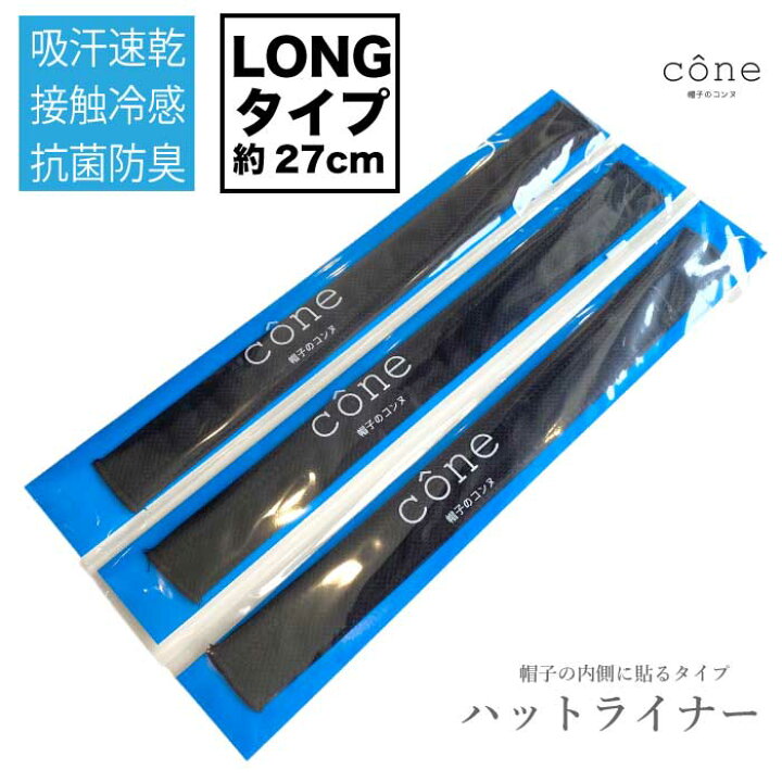 汗取りシート 50枚入り ワイシャツ 防臭シート 襟 よごれガードテープ 無香料 帽子 ヘルメット 汗止め 汗取りパッド 袖 汗吸収 汚れ