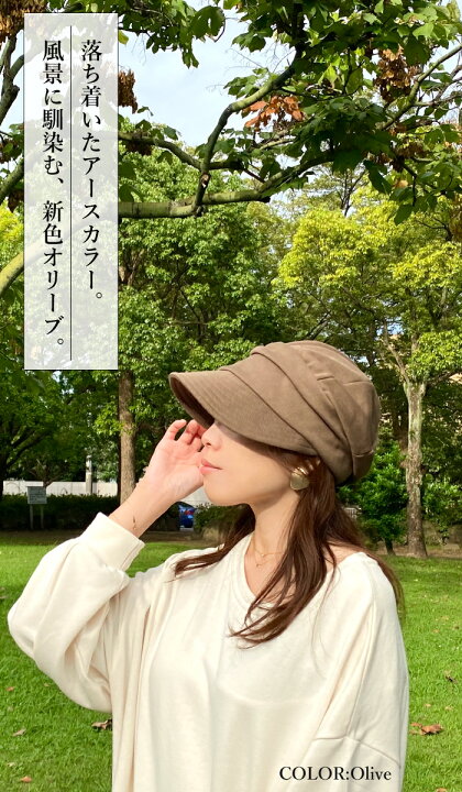 楽天市場 帽子 レディース キャスケット スウェットキャス 春 春夏 夏 Uv 帽子 つば広 折りたたみ 自転車 アウトドア 折りたたみ キャップ 抗菌 ハット 海 ウォーキング 自転車 旅行 おしゃれ 紫外線 深い 熱中症 小顔効果 洗える 日よけ 日焼け防止 帽子のコンヌ