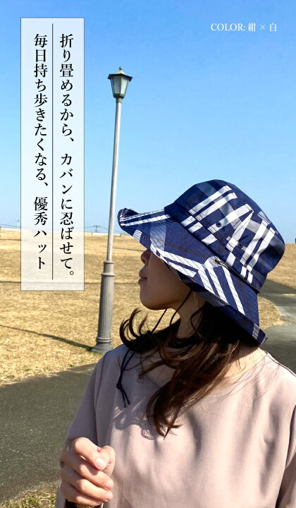 テレビで話題つば広 ハット 顎ひも 女優帽 ブラック 大きい UV 紫外線対策 折り畳み ハット