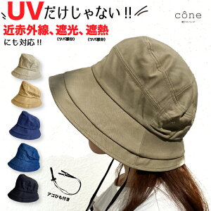 アウトドアハット レディース レディース帽子 キャップ 通販 人気ランキング 価格 Com