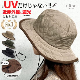 帽子 レディース UVカット 冬 秋冬 春 防寒【キルティングアドベンチャー】耳あて付き 折りたたみ 小顔 ハット ウォーキング 自転車 旅行 散歩 あごひも付 サイズ調整可 暖かい 紫外線対策 40代 50代 60代 耳 おしゃれ 耳あて付