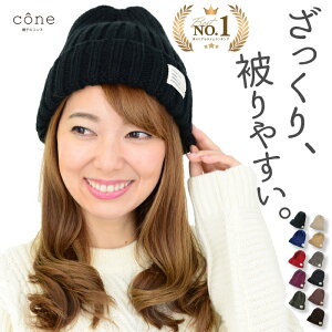 【クーポンで30%オフ】ニット帽 帽子 レディース 秋冬 冬 メンズ ニット【3Gブルックリンニット帽】ゆったり 家族 