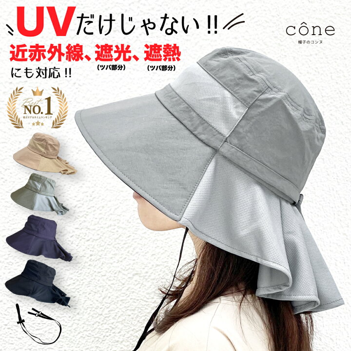 楽天市場】【今季分完売・次回春入荷】帽子 レディース uv メッシュ 