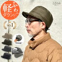 12/4 20:00~12/5 23:59【クーポンで60%オフ】帽子 キャップ メンズ ユニセックス レディース UV 秋 冬 秋冬【耳付きポケッタブルダウンCAP】折りたたみ ダウン ウォーキング 自転車 旅行 サイズ調整可 暖 散歩 スノボ 旅行 アウトドア 撥水 つば付き 耳あて付 キャップ