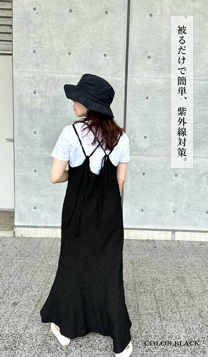 楽天市場】【クーポンで1000円オフ】レディース 帽子 uvカット 春 春夏 