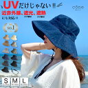 【クーポンで48%オフ】完全遮光100％ UVカット 帽子 レディース つば広 大きいサイズ 折りたたみ【オックスハット】ハット 自転車 飛ばない あご紐 春 夏 春夏 涼しい 散歩 自転車 旅行 レジャー 買い物 ガーデニング 麦わら 小顔効果 熱中症 日焼け防止