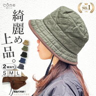 【クーポンで40%オフ】帽子 レディース UVカット 防寒 秋 冬 秋冬 【キルティングクロッシェ】折りたたみ…